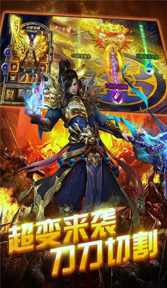 探索《中变传奇世界私服》的独特魅力-中变传奇世界私服,打造独特的游戏体验