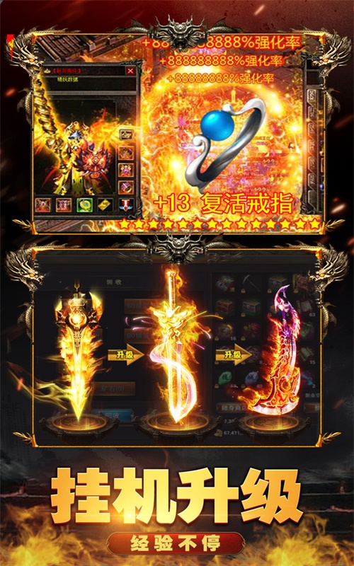 新开传世:经典游戏的全新篇章-新开传世:重温经典,探索未知的奇幻世界