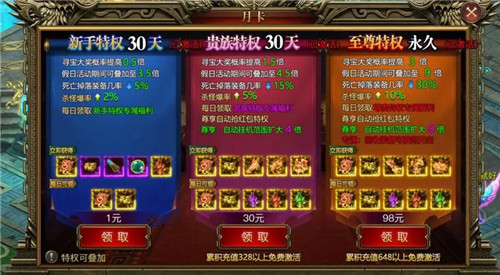 探索最新传世发布网的魅力所在-传世发布网:引领网络文学新潮流