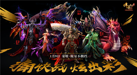 今日新开传奇世界sf: 探索无限可能-今日新开传奇世界sf:经典的再现与新的探索