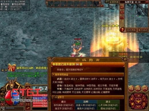 新开传世网站-新开传世网站,打造经典传奇