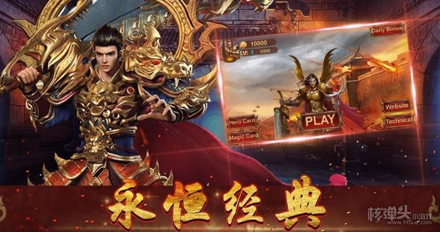 探索传奇世界sf发布网:为游戏玩家提供无限可能-传奇世界sf发布网:游戏玩家的首选平台