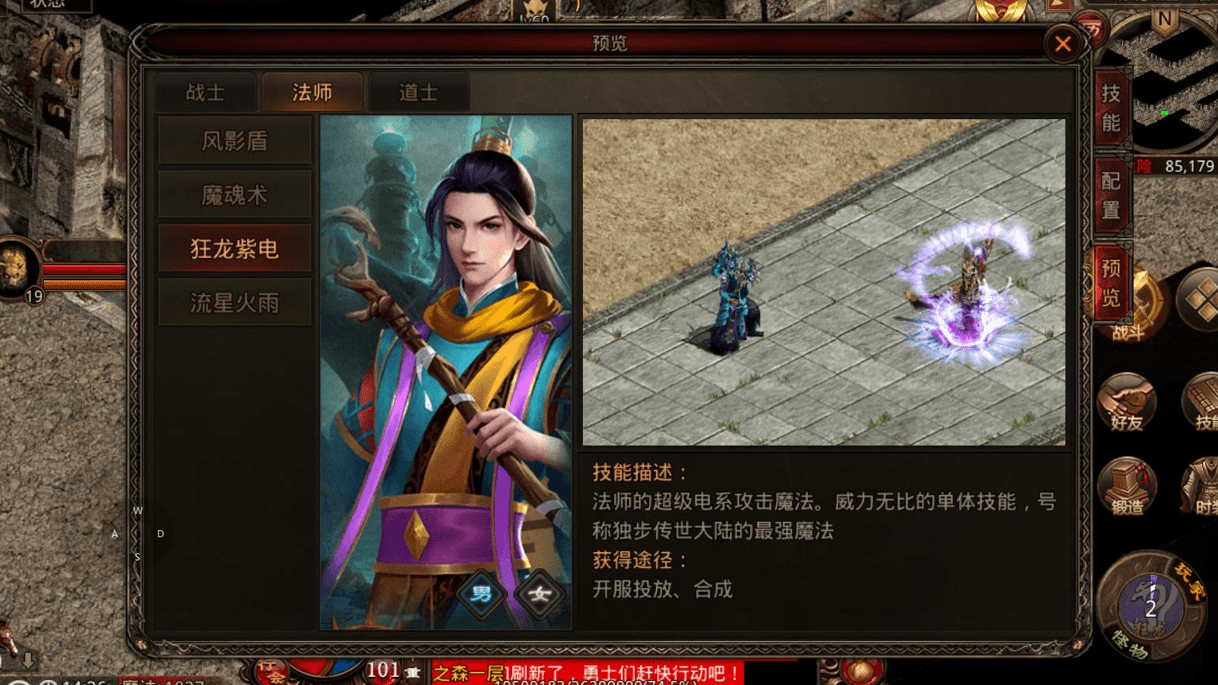 探索《变态传奇世界私发服》:传奇游戏的另类体验-《变态传奇世界私发服》玩家指南:如何在这个独特版本中寻求刺激与冒险