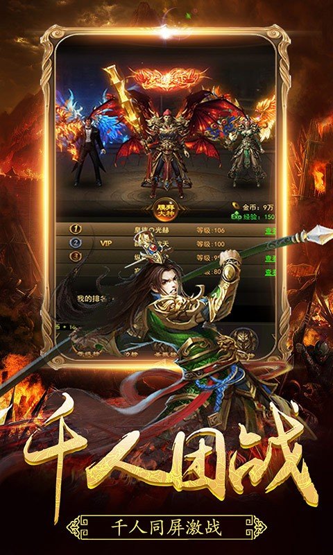 《新开传世》:探索传奇世界的新篇章-《新开传世》游戏深度解析与玩家攻略
