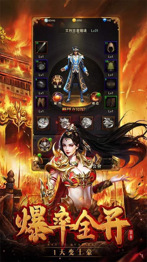 《新开传世》:探索传奇世界的新篇章-《新开传世》游戏深度解析与玩家攻略