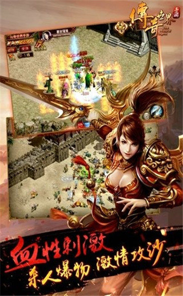 《传世sf》游戏攻略: 成为顶级玩家的秘诀-《传世sf》游戏中的隐藏任务和秘密地图