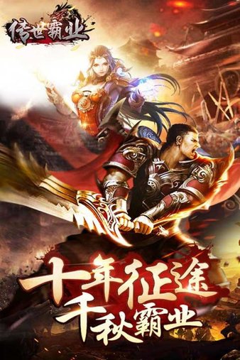 《传世》作品赏析：探索其背后的文化意蕴与艺术价值
