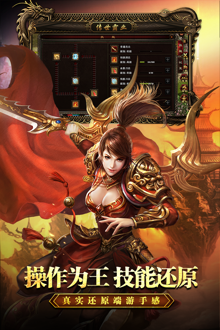 《传世》作品赏析:探索其背后的文化意蕴与艺术价值