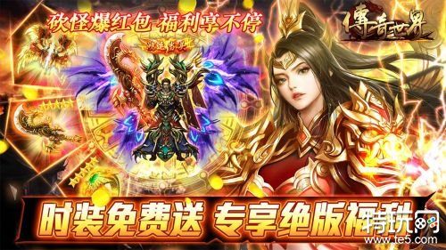 《新开传世sf》游戏评测与玩家指南-探索《新开传世sf》的独特玩法与魅力