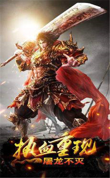 《新开传奇世界》游戏评测:探索未知世界的无尽冒险