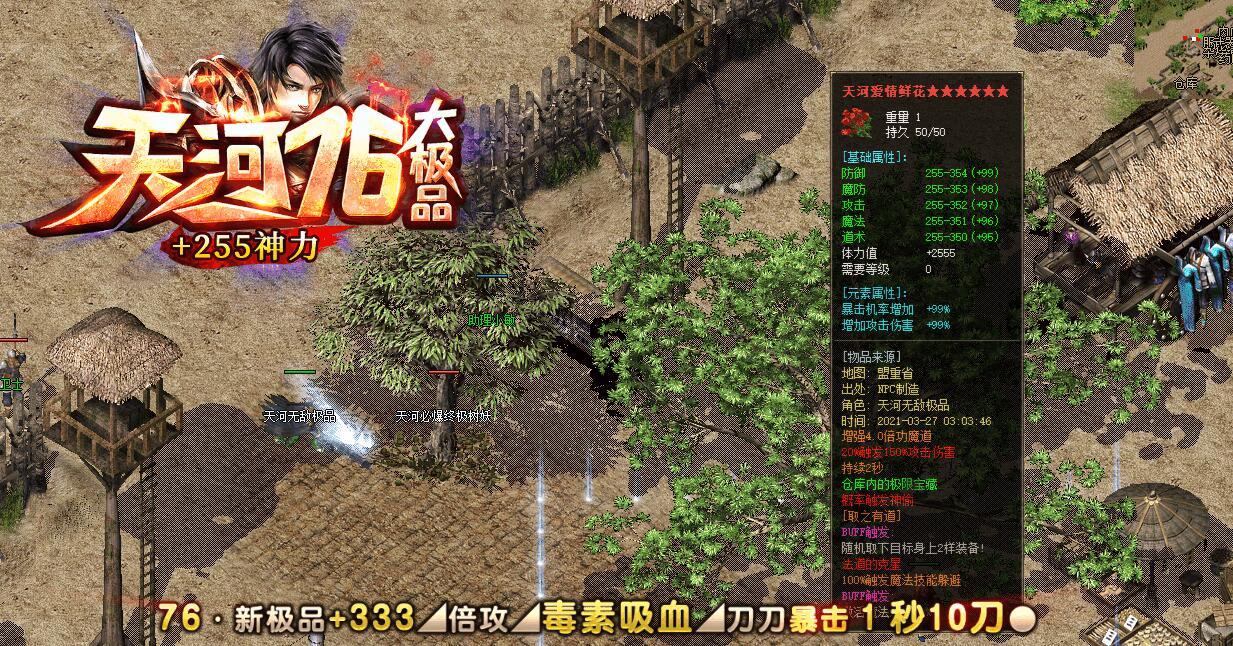 新开传奇sf发布：探索最新传奇私服游戏发布信息-新开传奇私服游戏发布全攻略：如何找到最热门的SF游戏并快速上手