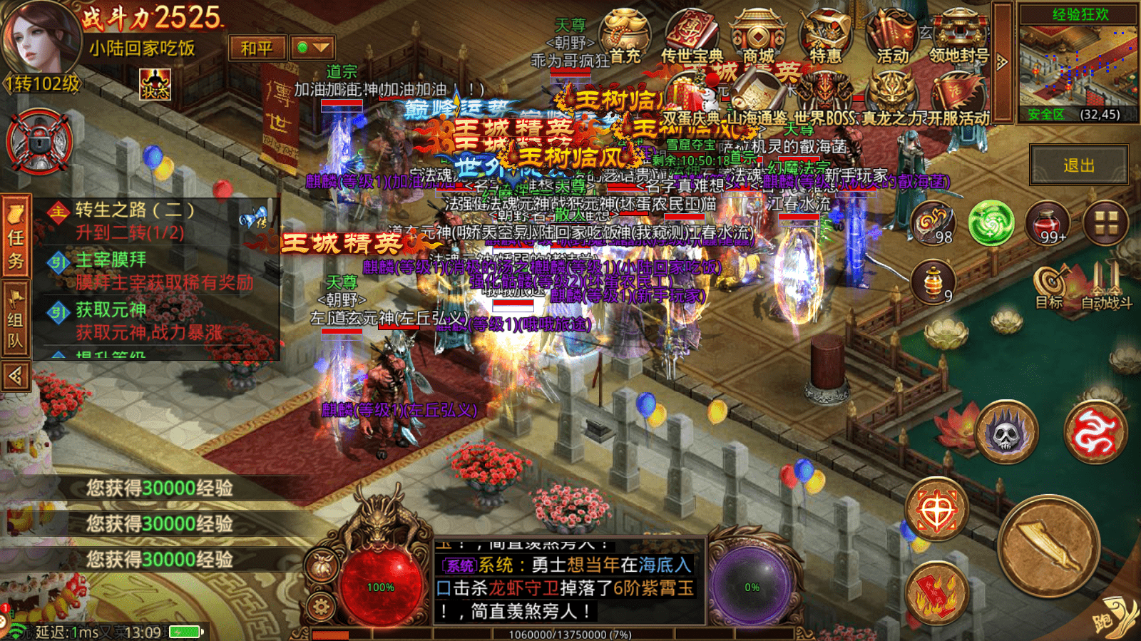 探索《传世群英传sf》的独特魅力与游戏世界-《传世群英传sf》:玩家自建服务器的创新游戏体验