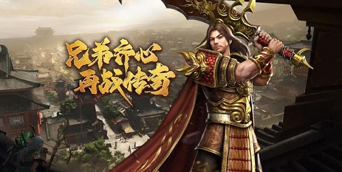 《新开传世》游戏评测:经典再现与创新融合-《新开传世》深度解析:游戏玩法、社区氛围与玩家体验