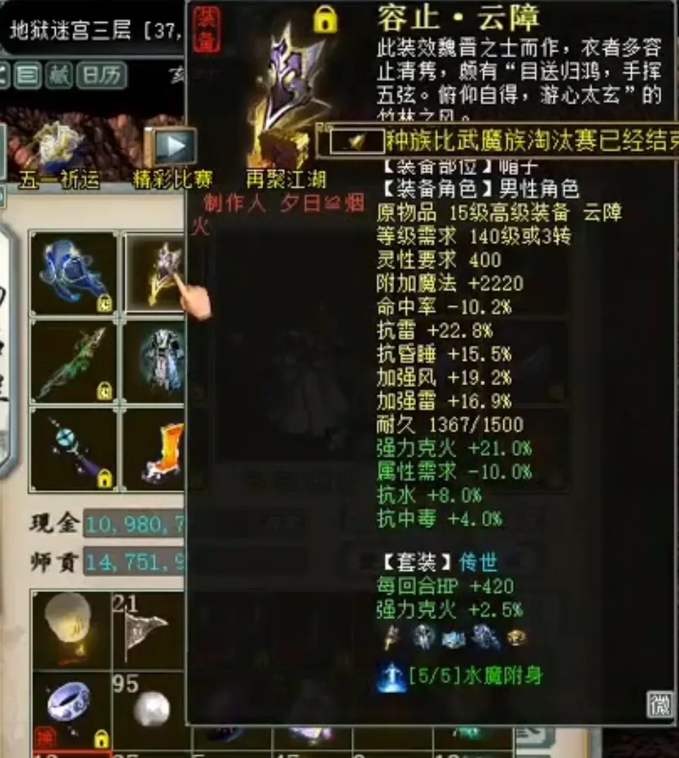 探秘新开传世网站:全新游戏体验与特色解析-新开传世网站深度评测:游戏内容、玩法创新与社区氛围