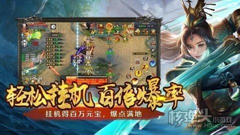 《新开传世》游戏深度评测：探索全新传世之旅-《新开传世》特色玩法与职业选择全解析