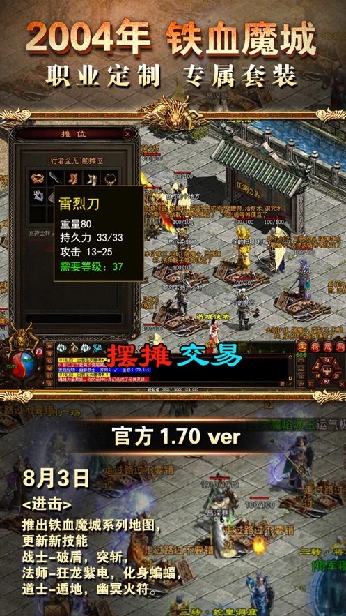 揭秘《刚开传奇世界私服》的热门玩法与体验-《刚开传奇世界私服》深度评测：探索未知的游戏世界