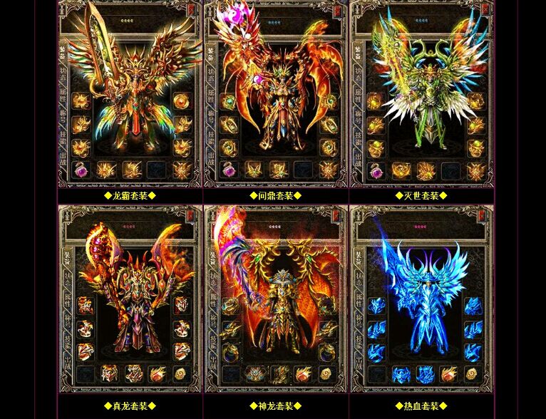 探索《传世sf发布网》：最新私服资讯与玩家交流平台-《传世sf发布网》深度解析：一站式获取私服动态与攻略的长尾指南