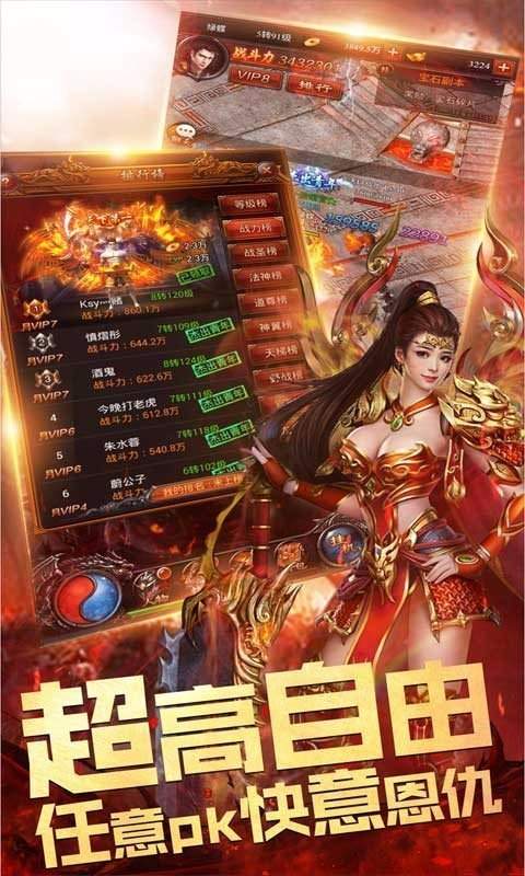 探索中变传奇世界sf:经典与创新的完美融合-中变传奇世界sf:重温1.76复古传奇,畅享全新游戏体验