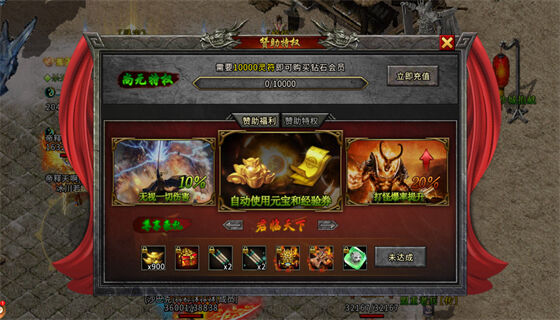 最新开传奇世界sf：重温经典，探索无限冒险-最新开传奇世界sf：1.76高清复古传奇，热血再燃的传奇之旅