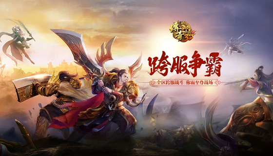 最新开传奇世界sf：重温经典，探索无限冒险-最新开传奇世界sf：1.76高清复古传奇，热血再燃的传奇之旅