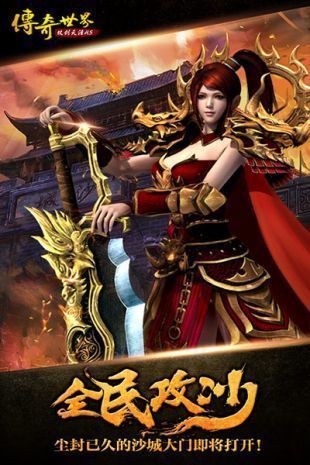 探索《传奇世界私服网》的独特魅力-《传奇世界私服网》游戏攻略及游戏体验分享